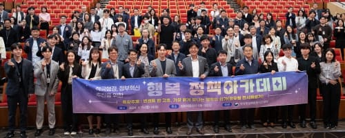 행복청, 스타 도슨트에게 문화도시의 길을 묻다
