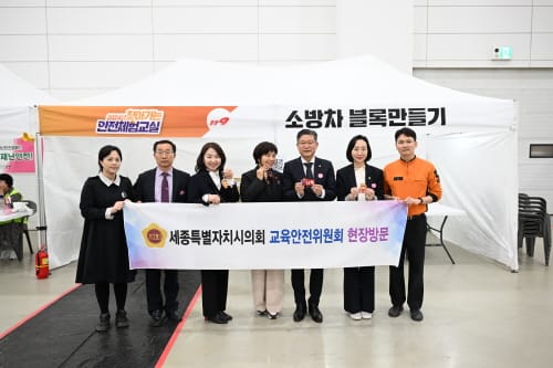 세종시의회 교육안전위, 국민안전의 날 기념식 참석