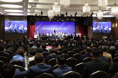 제25차 세계대표자대회 및 수출상담회 ‘대성공’