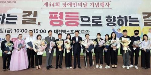 대전시의회 이상래 의장“편견과 차별없이 함께 행복한 사회 만들어야”