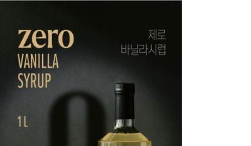 카페 원료 브랜드 네이쳐티, 제로 슈거 시럽·파우더 25종 출시