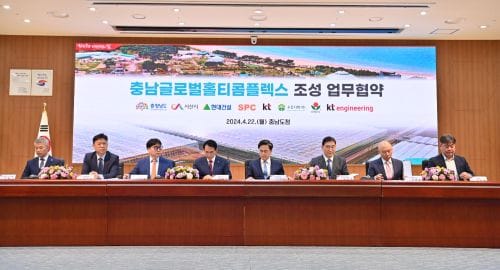 최고-최대 스마트팜, 현대-KT와 만든다