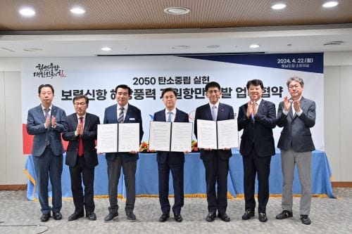 보령신항에 국내 최대 ‘해상풍력 항만’