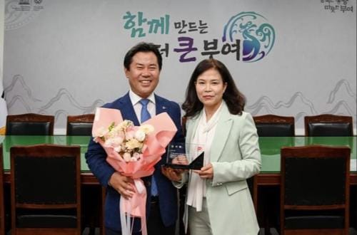 부여 ‘만원의 행복보험, 추진 공로 감사패 받아