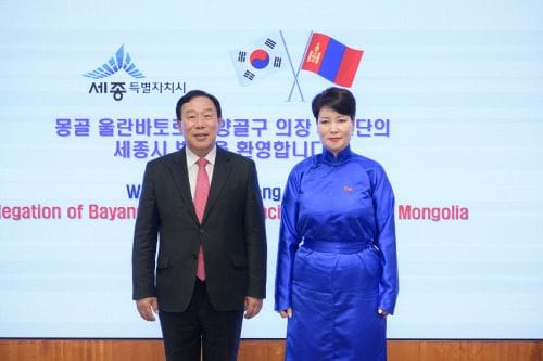 최민호 시장, 몽골 울란바토르 바양골구 의장 환담