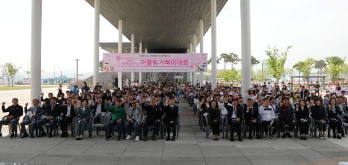 제9회 세종시 어울림 거북이 대회 성료