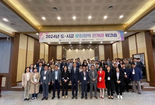 충남 문화향유 확대 방안 마련한다