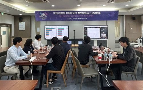 2024 핵테온 세종 본선 진출 40개 팀 확정