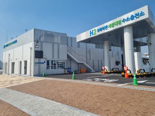 중부권 최대규모 대평 수소충전소 4일부터 운영