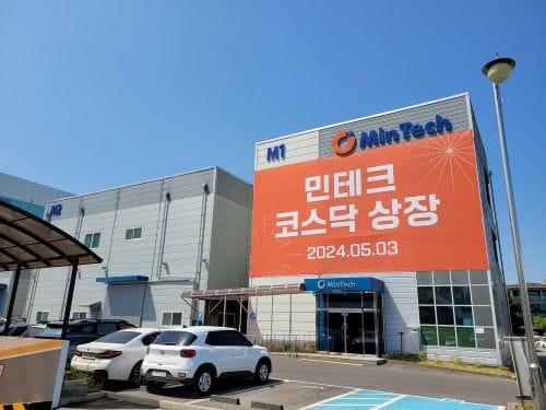 대전 유망기업 코스닥 상장 이어져… 3일 민테크 상장