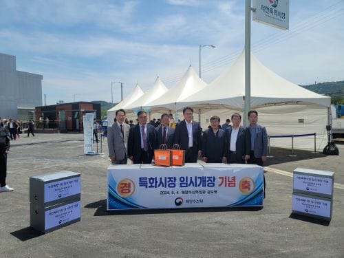 충남도-해수부 서천임시시장서 민생 살펴