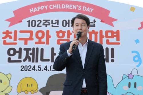 대전시의회 이상래 의장 “어린이가 행복하고 안전한 사회 만들어 나가야”