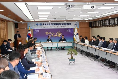 부여군, 박수현 국회의원 당선인과의 정책간담회 개최