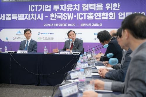 차세대 핵심 미래전략산업 육성 발판 마련