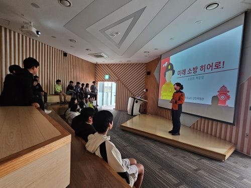 충남안전체험관서 소방관 ‘꿈’ 키워요