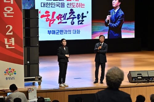 ‘동아시아 문화수도 부여’ 만든다