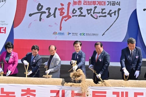 귀농-귀촌 청년에 단독주택 공급
