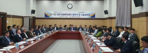 대전시 지역 국방산업육성 박차! 방산일류도시 향한 잰걸음