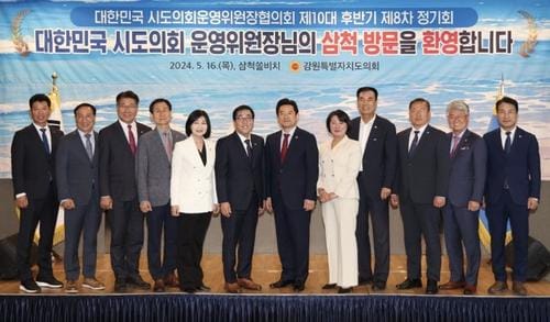 세종시의회 유인호 운영위원장,‘주민감사 청구인 범위 확대’건의