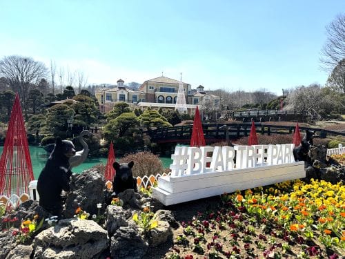 세종시-베어트리파크, '정원 속의 도시 세종' 협력