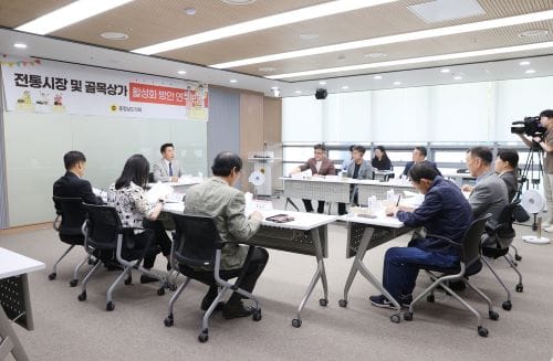 충남도의회 ‘전통시장 및 골목상가 활성화’ 연구모임 발족