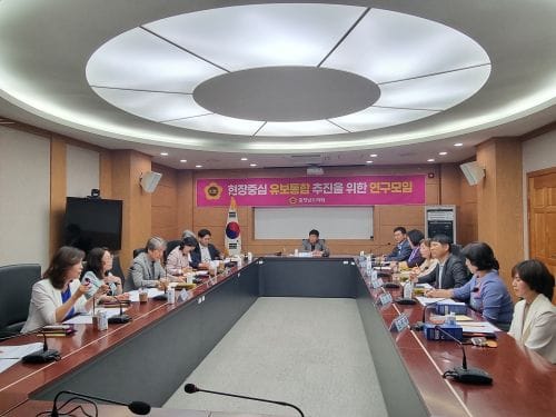 충남도의회 ‘유보통합 연구모임’ 2019 개정 누리과정 적용 논의