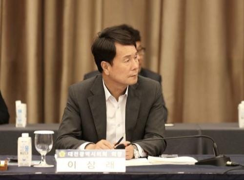대전시의회 이상래 의장, 2024년 시도의회의장협의회 제3차 임시회 참석