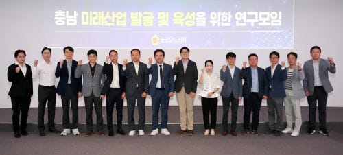 충남도의회, 충남 경제 책임질 미래산업 발굴 나선다