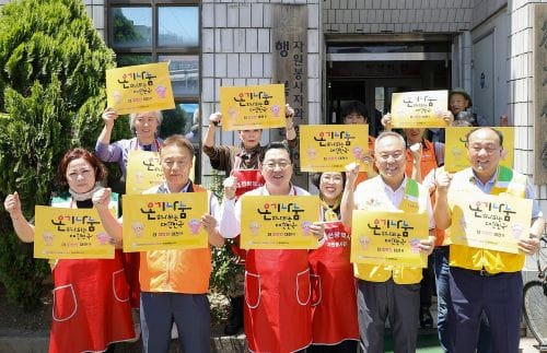 대전시 온기나눔 캠페인 첫 주자됐다