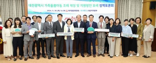 가려진 아이들, 가족돌봄아동의 보호 및 지원 필요