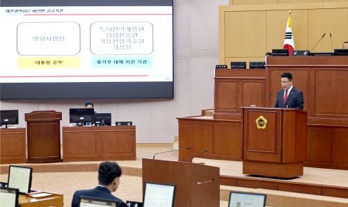 대전시의회 송활섭 의원, 굵직한 현안 사항 추진에 대한 시정질문 나서
