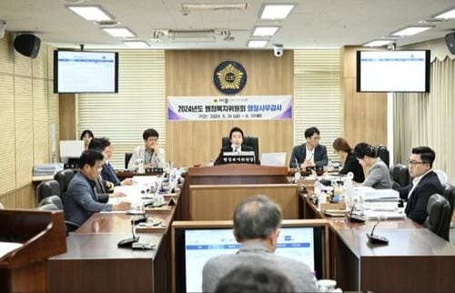세종시의회 행정복지위원회 2024년도 행정사무감사 마무리