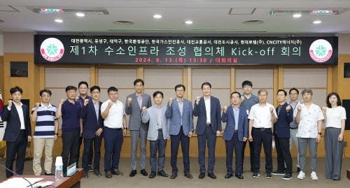 트램 안정적인 수소 공급 위한 첫 단추