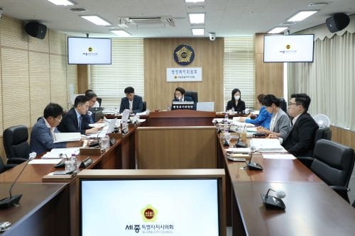 세종시의회 행복위, 시 조례안-동의안 등 45건 심사 의결