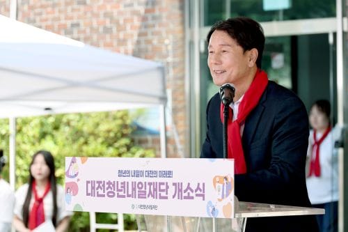 대전시의회 이상래 의장 “내일의 희망 싹 틔우는 청년정책 구심점 기대”