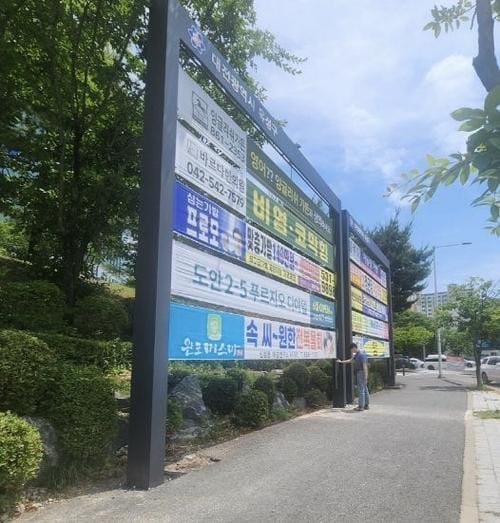 기후위기 시대, 현수막도 친환경-재활용이 정답