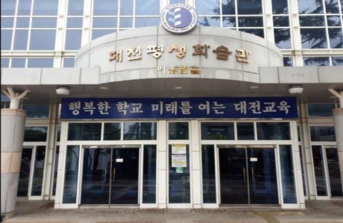 ‘우리 아이가 만날 미래, 어떻게 준비할 것인가?’