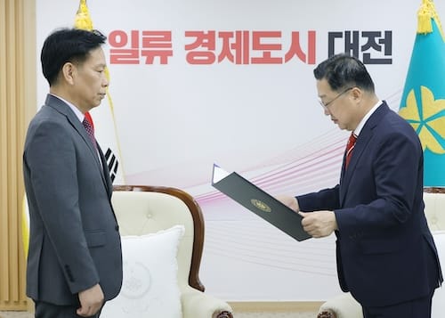 대전시, 송원강 대전투자금융(주) 초대 사장 임명