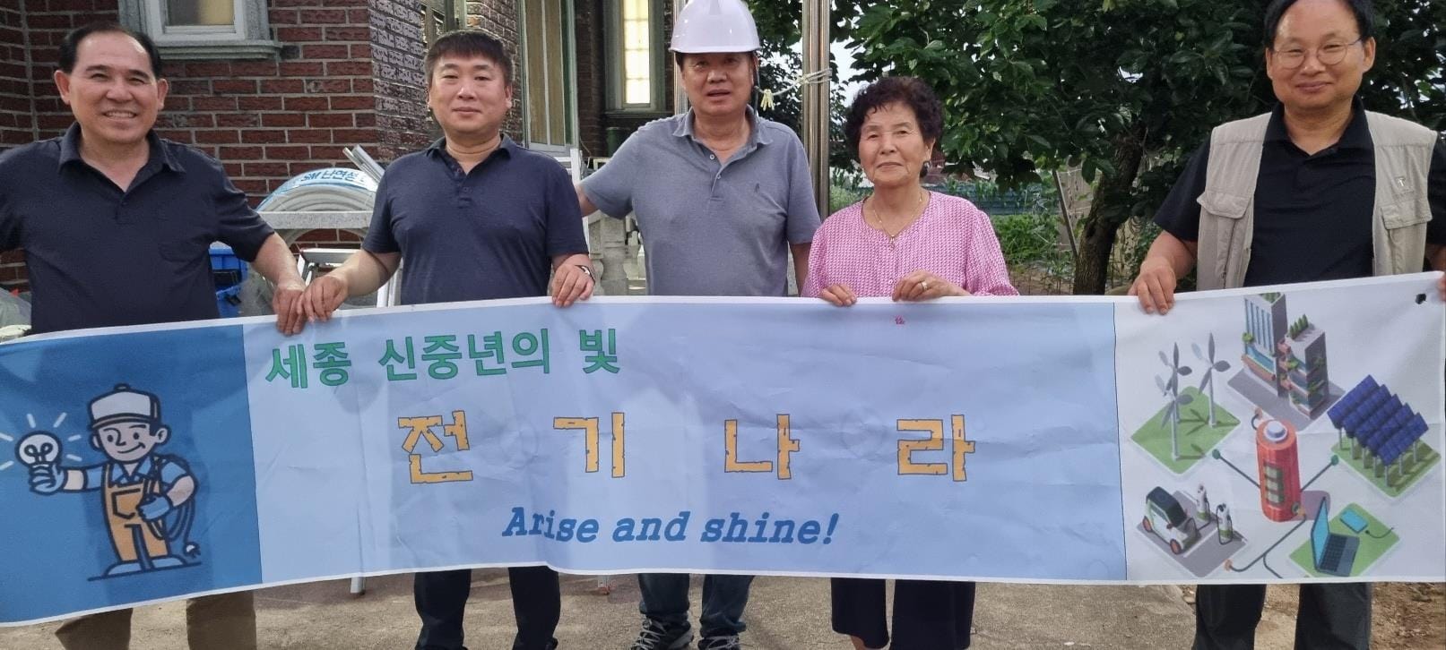 세종시가 신중년의 꾸준한 경제활동을 지원한다
