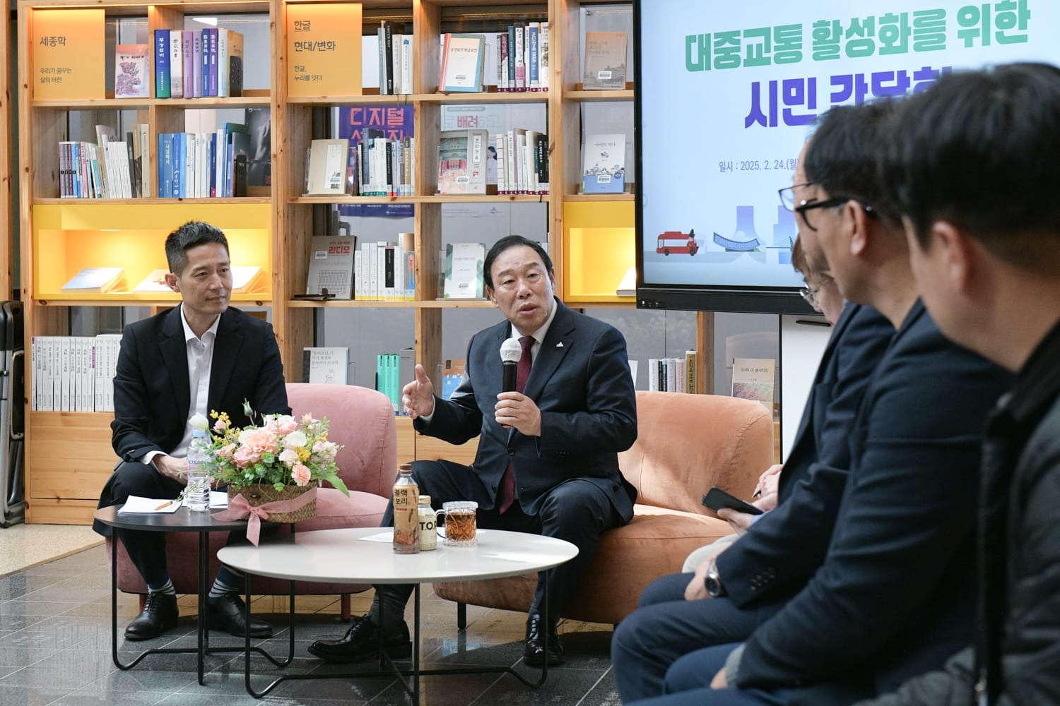 '대중교통 활성화' 시민들이 열어간다