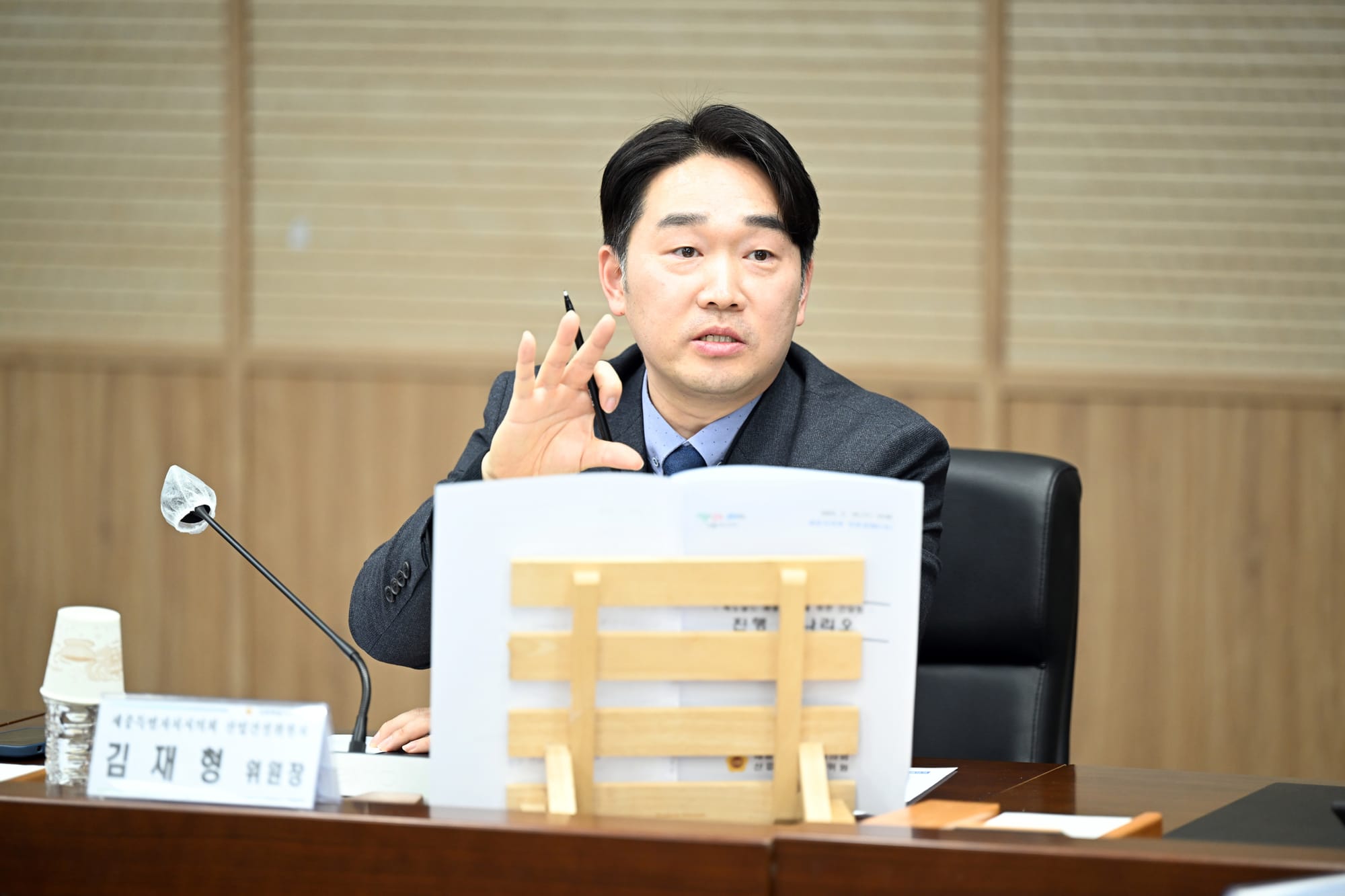 세종시의회 산업건설위원회, 맥도날드 유치 간담회