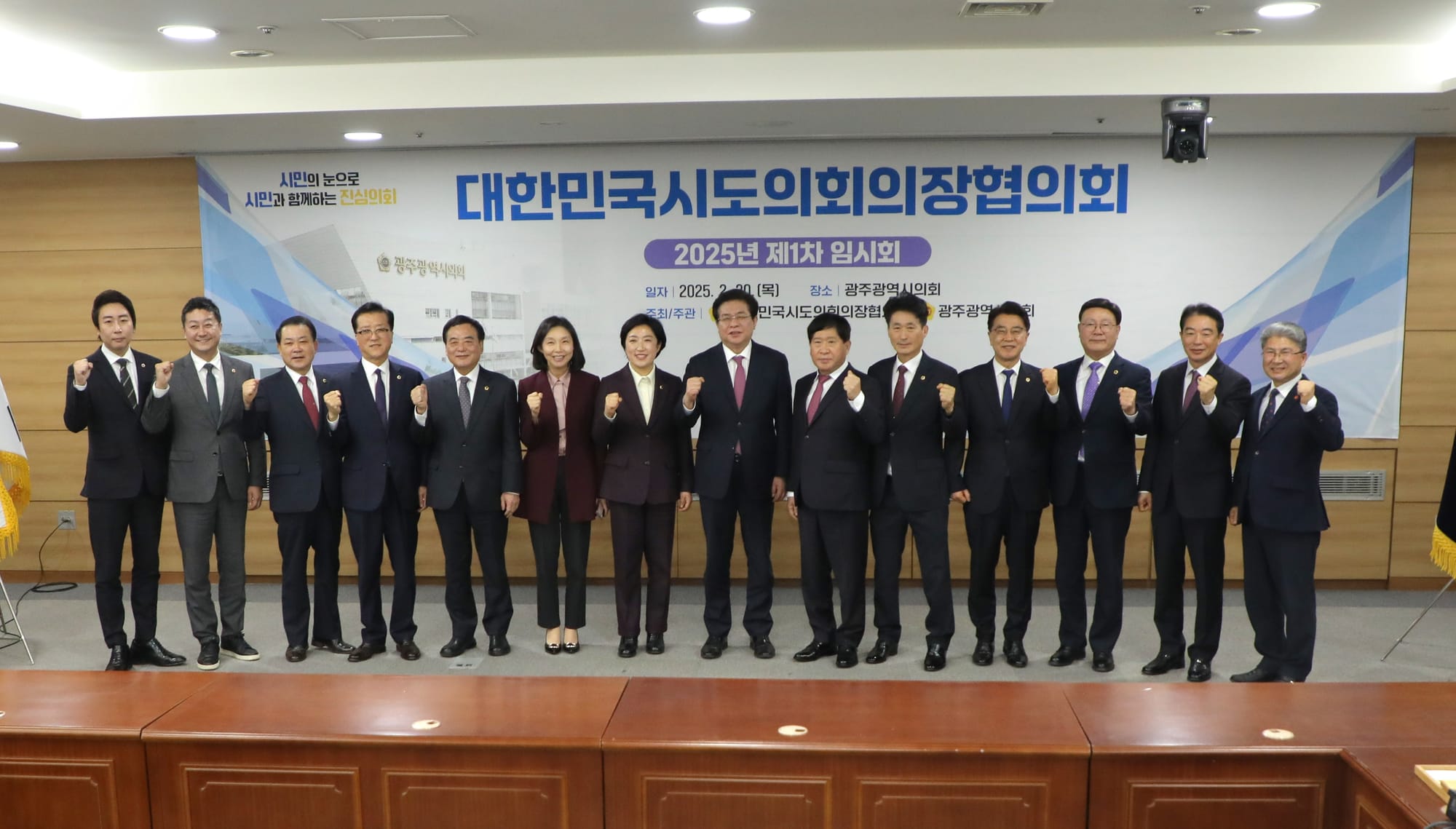 시도의회의장협의회, 전동킥보드 안전확보 위한 법률 제정 촉구