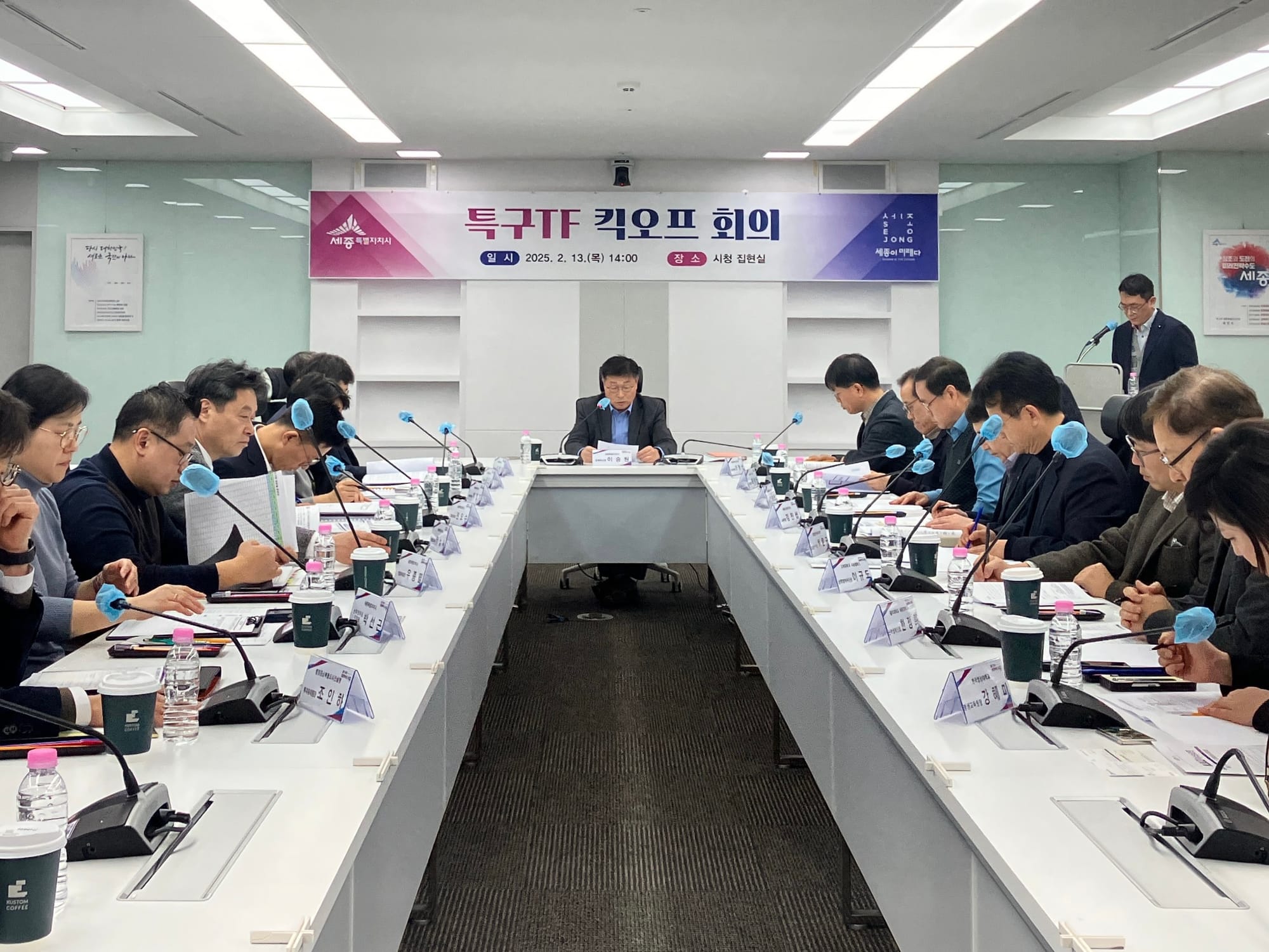 세종시 특성 반영한 특구 운영 청사진 그린다