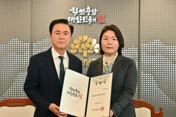 전희경 제12대 충남연구원장 취임