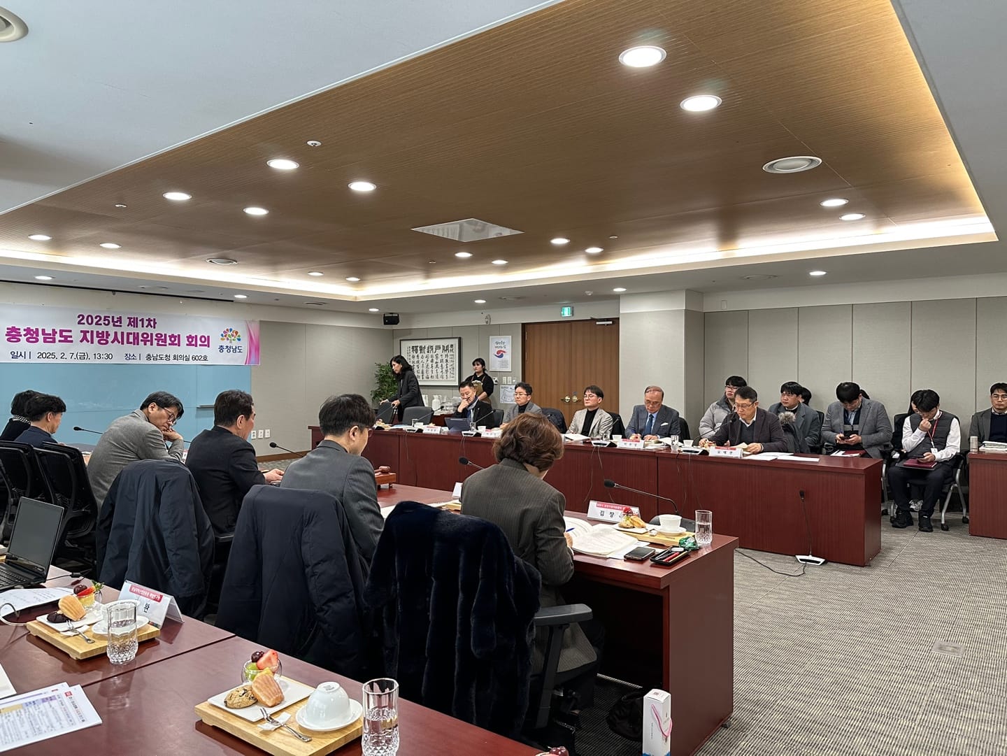 4조 8800억 규모 지방시대 시행계획 등 의결