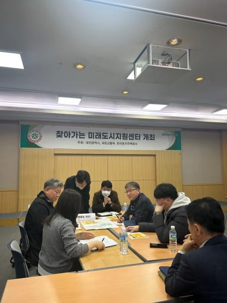 대전 노후 계획도시 정비, 현장에서 해법 찾는다