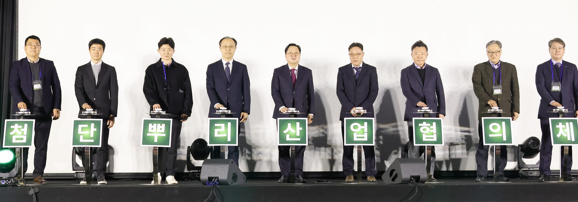 뿌리산업-첨단산업 협력 플랫폼 ‘대전첨단뿌리산업협의체’ 공식 출범