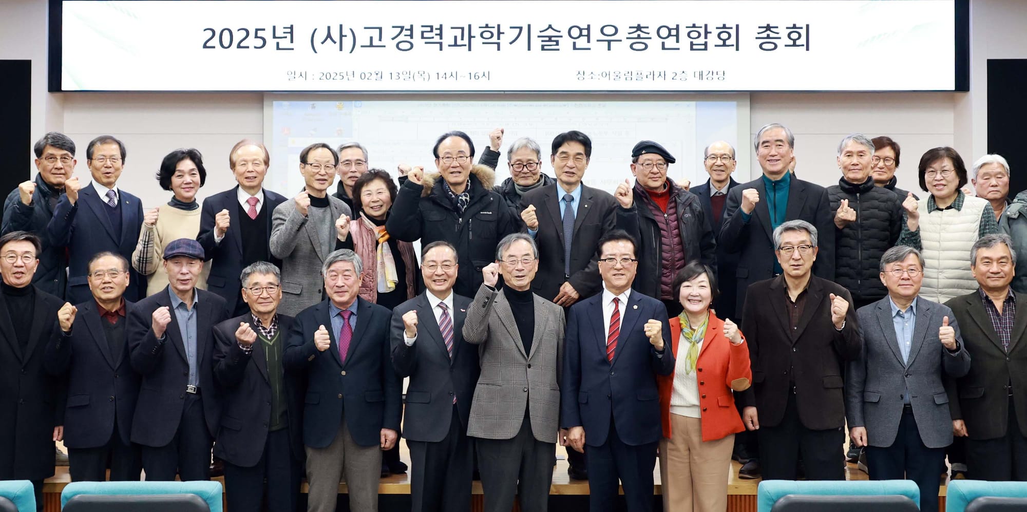 대전시의회 조원휘 의장 “고경력 과학기술인, 대전 자산으로 끌어안아야”