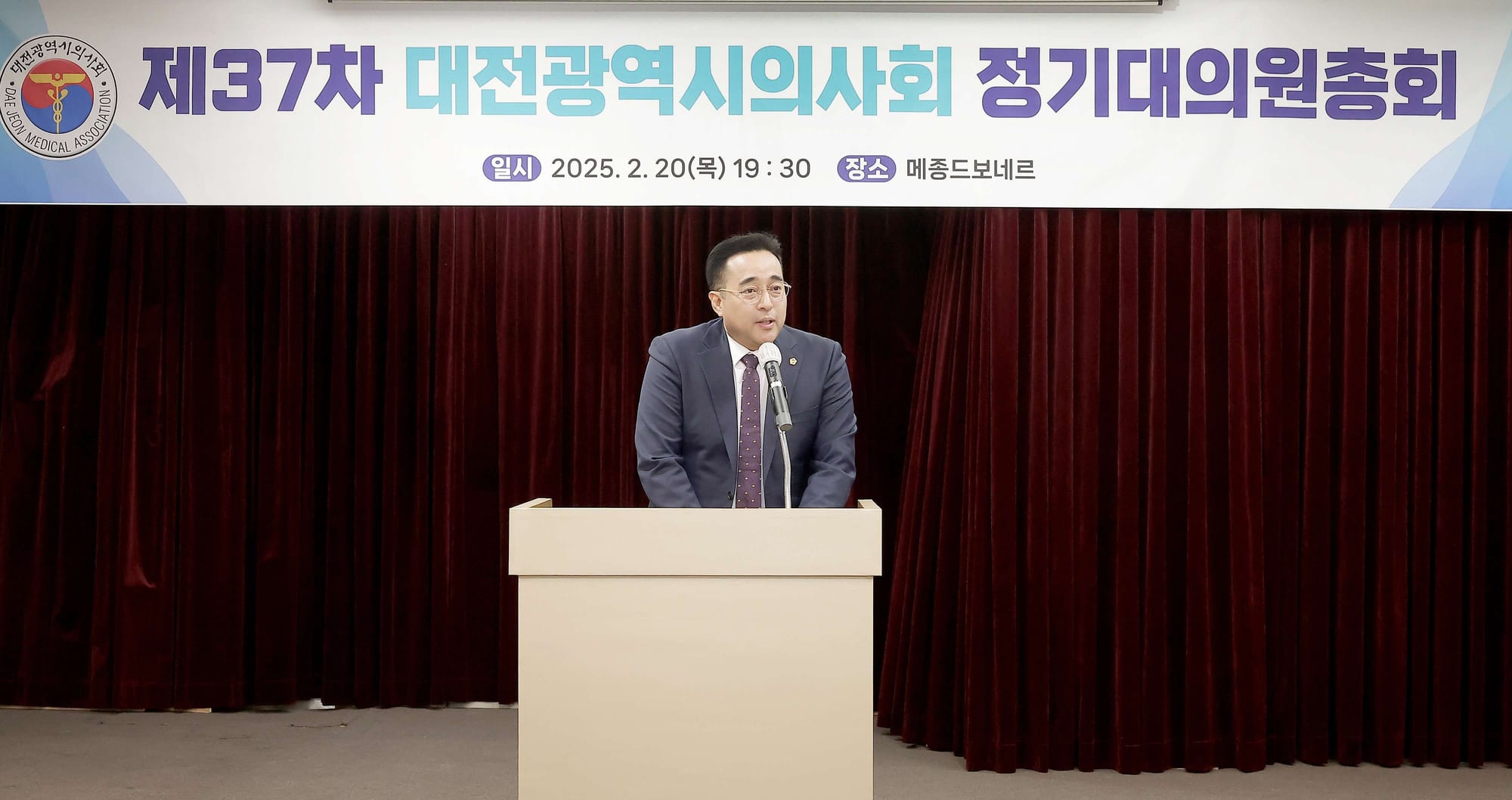 대전시의회 김영삼 부의장 “지역사회 헌신한 의사회 깊은 감사 ”