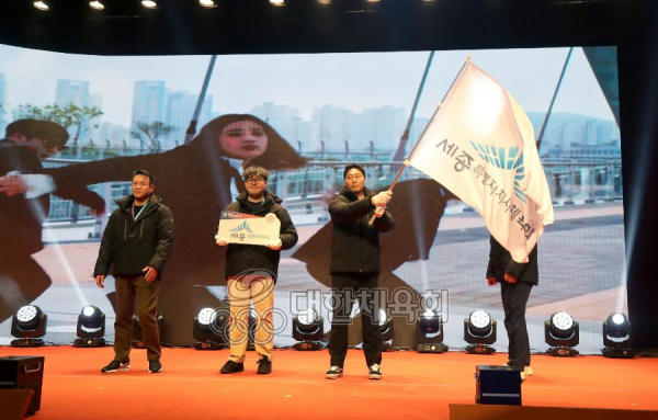 세종시 선수단, 제106회 전국동계체육대회 선전